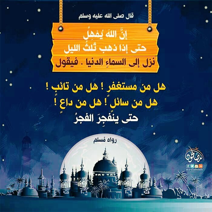 different3013's tweet image. اللهم إني أعوذ بك من يوم السوء ومن ليلة السوء ومن ساعة السوء ومن صاحب السوء ومن جار السوء في دار المقامة