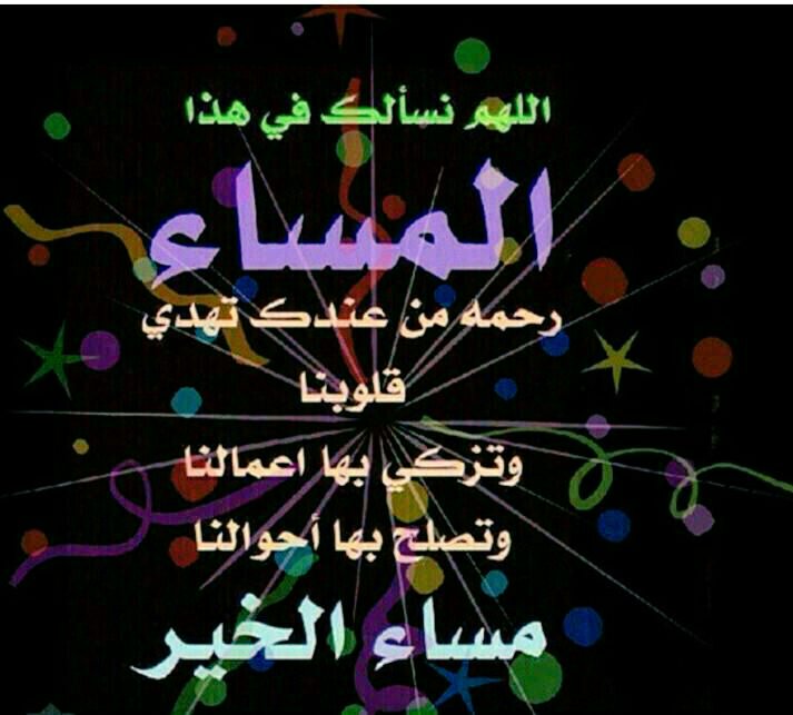 different3013's tweet image. اللهم إني أعوذ بك من يوم السوء ومن ليلة السوء ومن ساعة السوء ومن صاحب السوء ومن جار السوء في دار المقامة