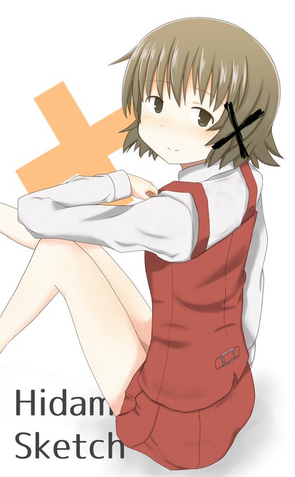 ゆの。バッテンは概念。 