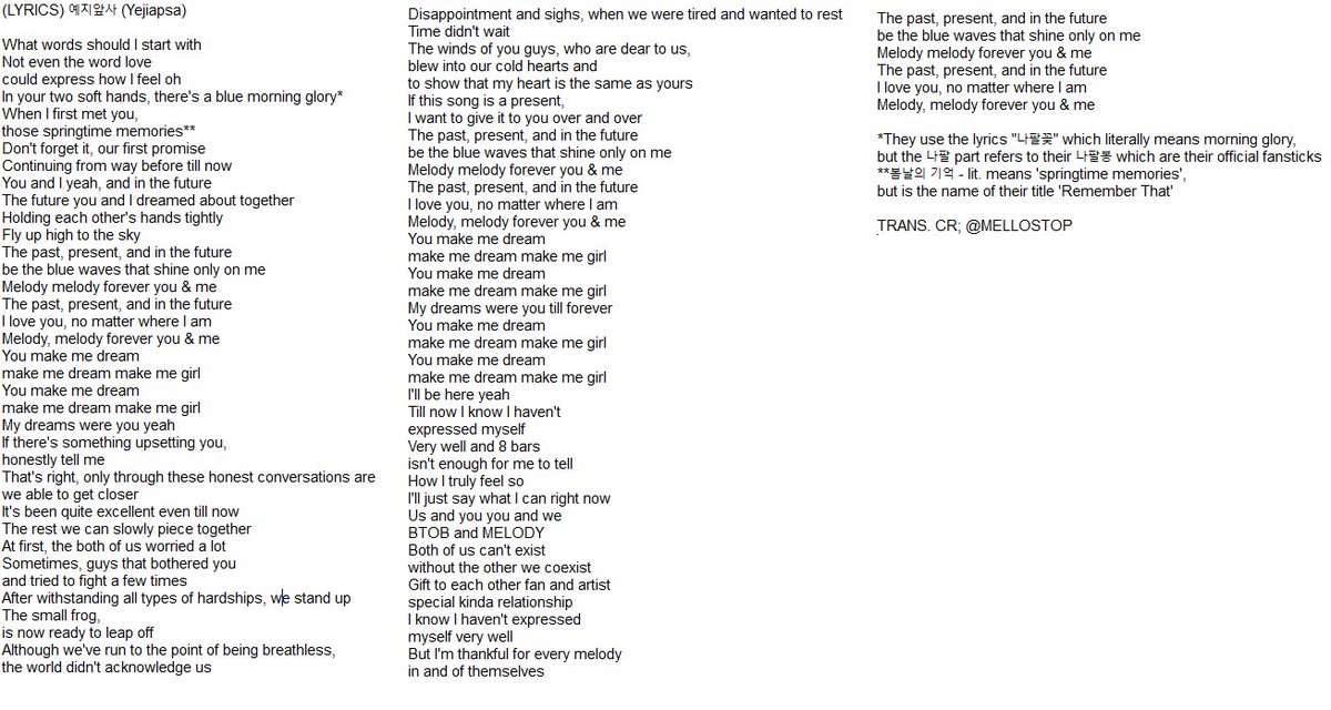 btob wow lyrics trans