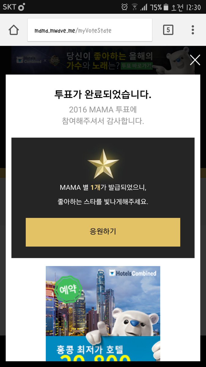 dramatic124's tweet image. 하루일과❣