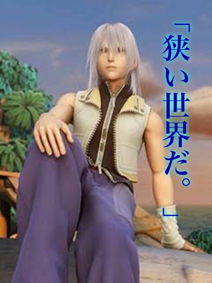 キングダムハーツ名言集 5kingdomhearts0 Twitter キングダムハーツ名言集 5kingdomhearts0 Twitter