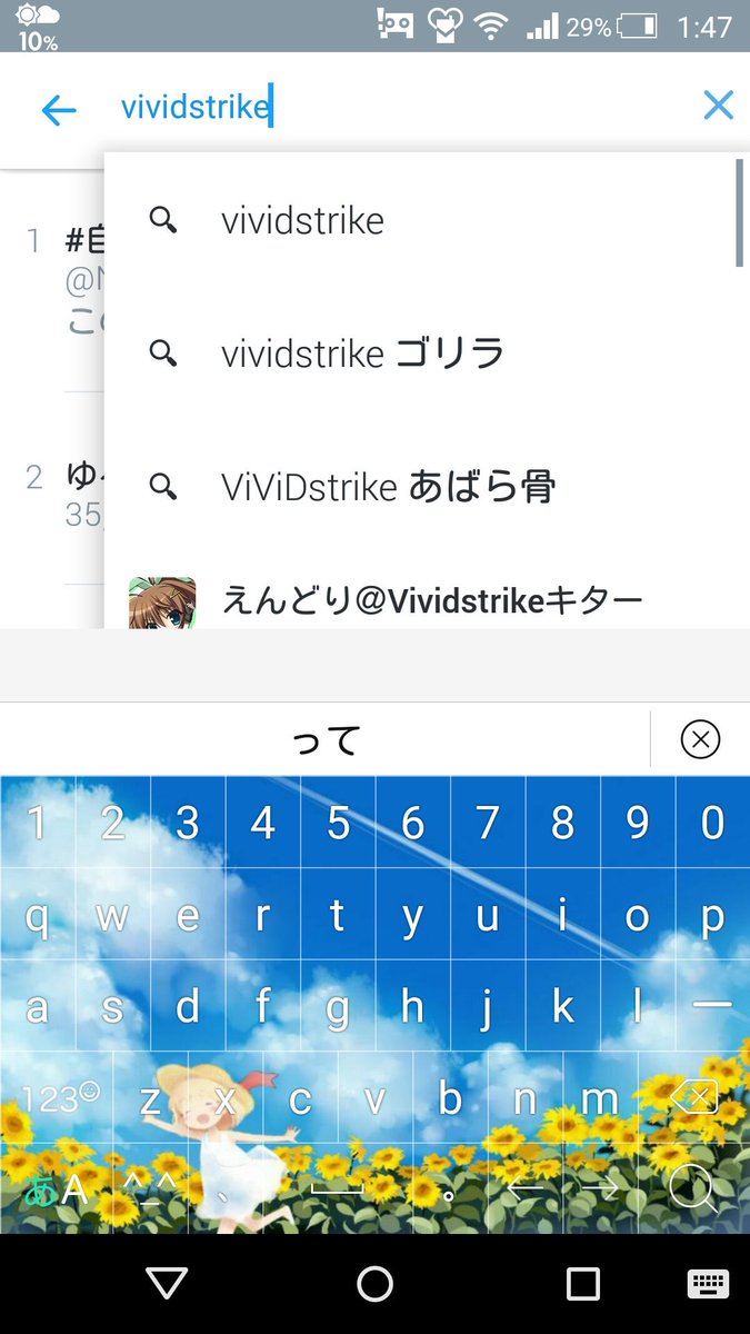 Twitter पर Ko He エイス リンネ 小倉唯 のこと ホワイトゴリラとか言うのやめろよww Vivid Strike