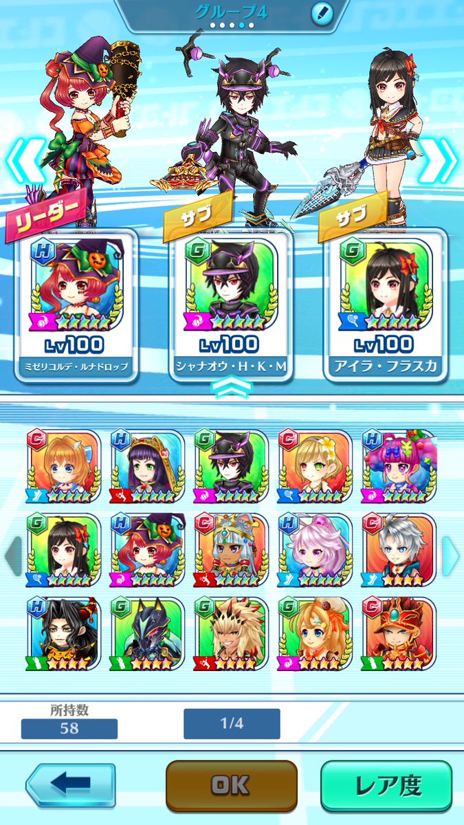 こーぴん 白猫テニス垢販売 Ararechan515 Twitter