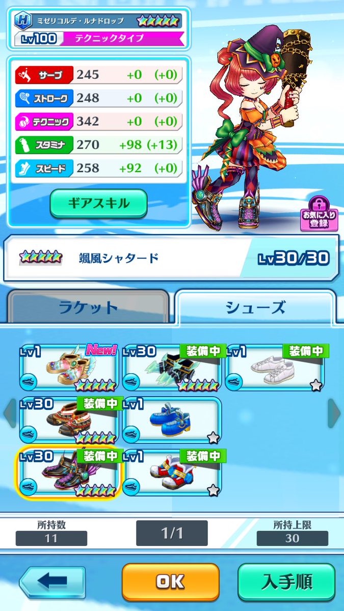 こーぴん 白猫テニス垢販売 Ararechan515 Twitter