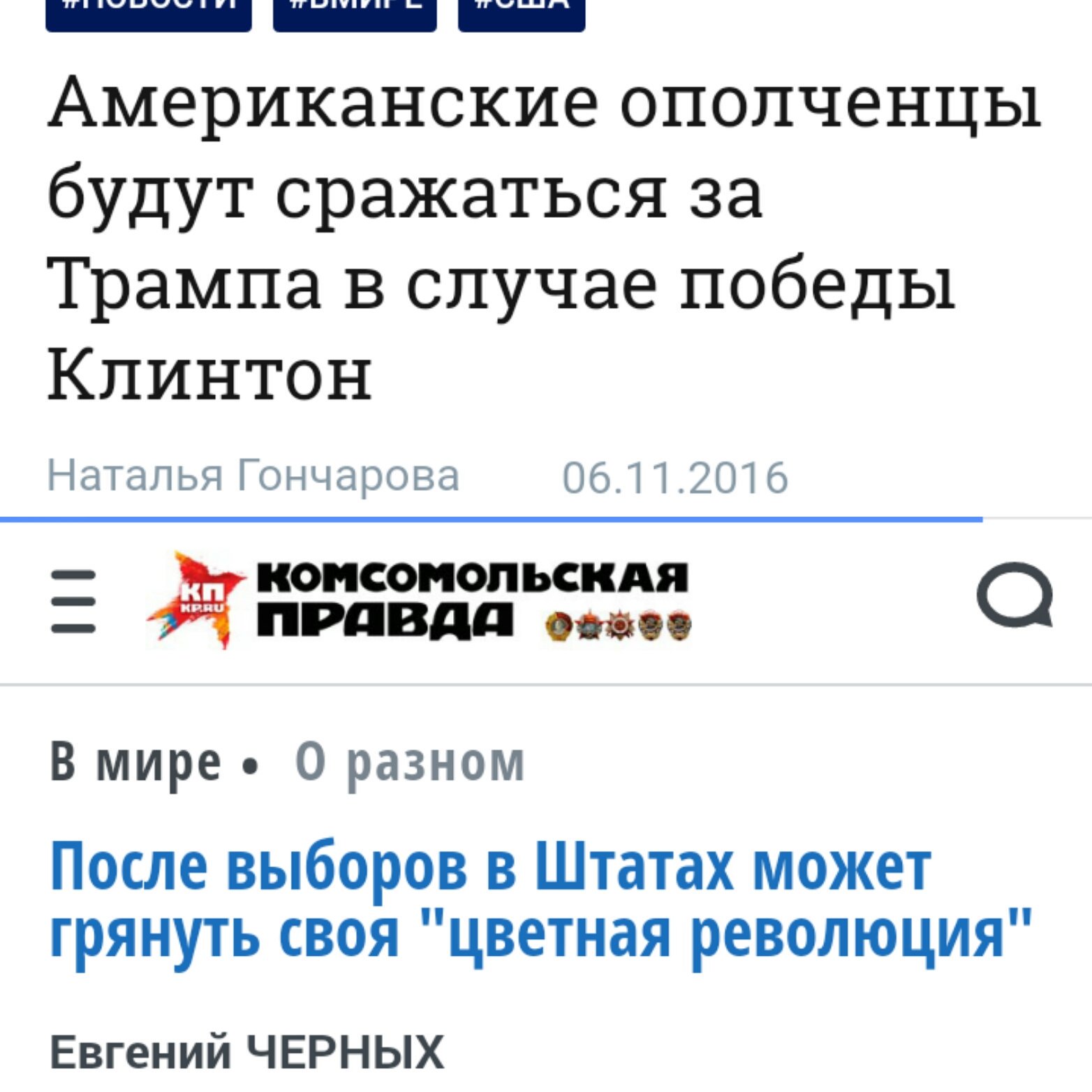 Осужденного в России Карпюка могут этапировать в Якутию, - Полозов - Цензор.НЕТ 7573