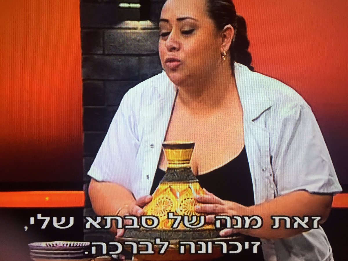 Idan Naiditz tweet media