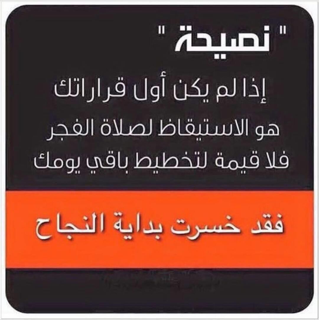 Ayoub sayof (@ayoubsayof) on Twitter photo 