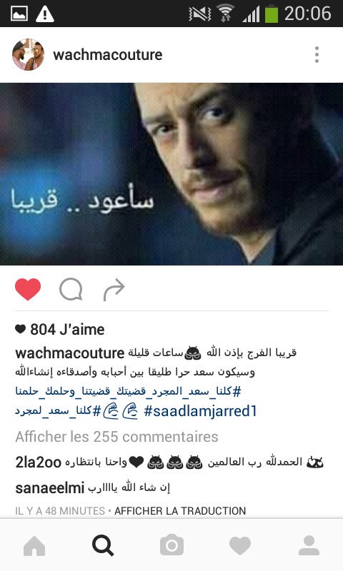 SanaNador's tweet photo. إن شاء الله يااارب .. ياااربي سمعنا خبار الخير

#كلنا_سعد_المجرد
@saadlamjarred1 https://t.co/YDRlpVdcQ9