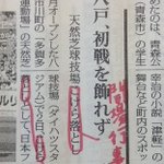 任天堂幻のゲームソフト ドンキーコングの音楽遊び とは 当時を知る元ハドソン桜田名人のツイート Togetter