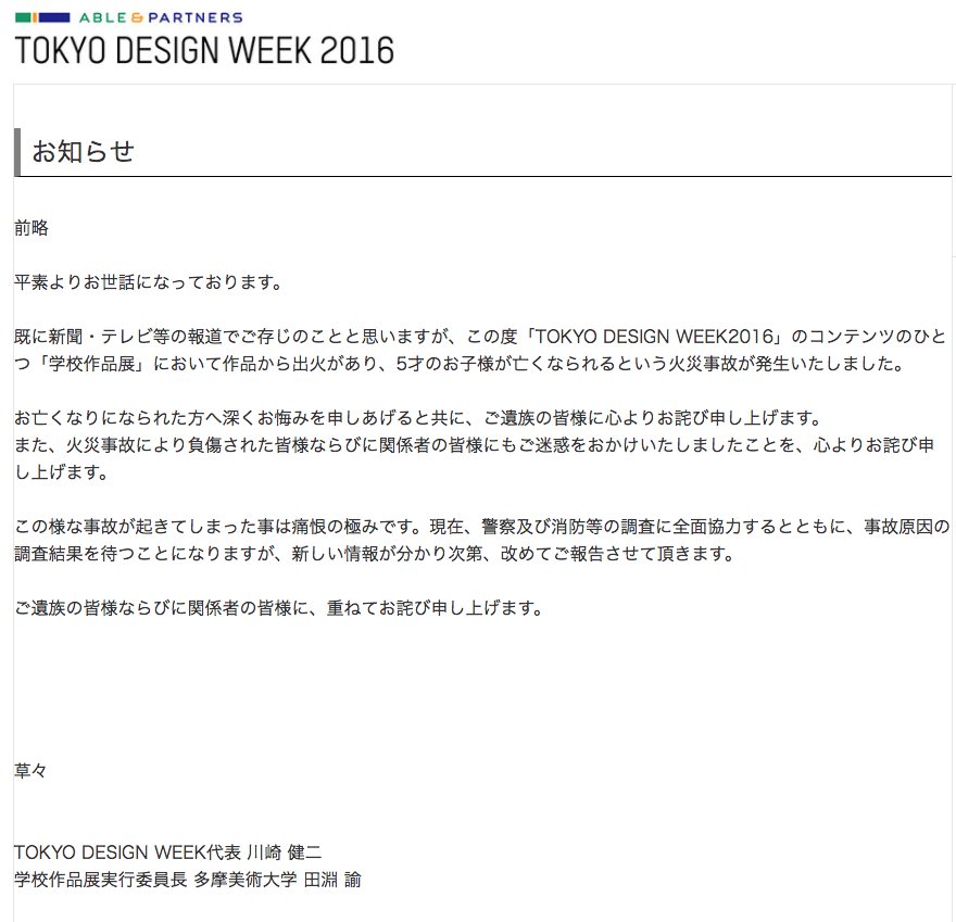 りゅう V Twitter まず お知らせっておかしいやろ あと前略 草々 友達に手紙出してるの