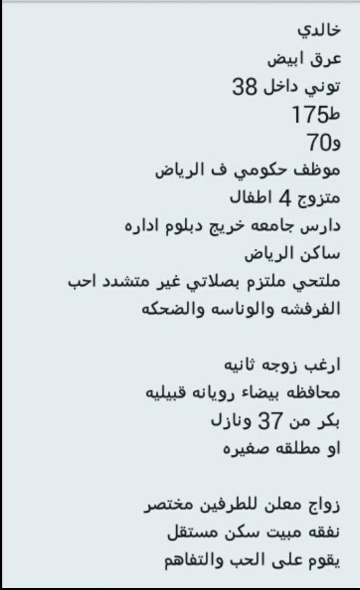 1_ooo_al's tweet image. #خطابه