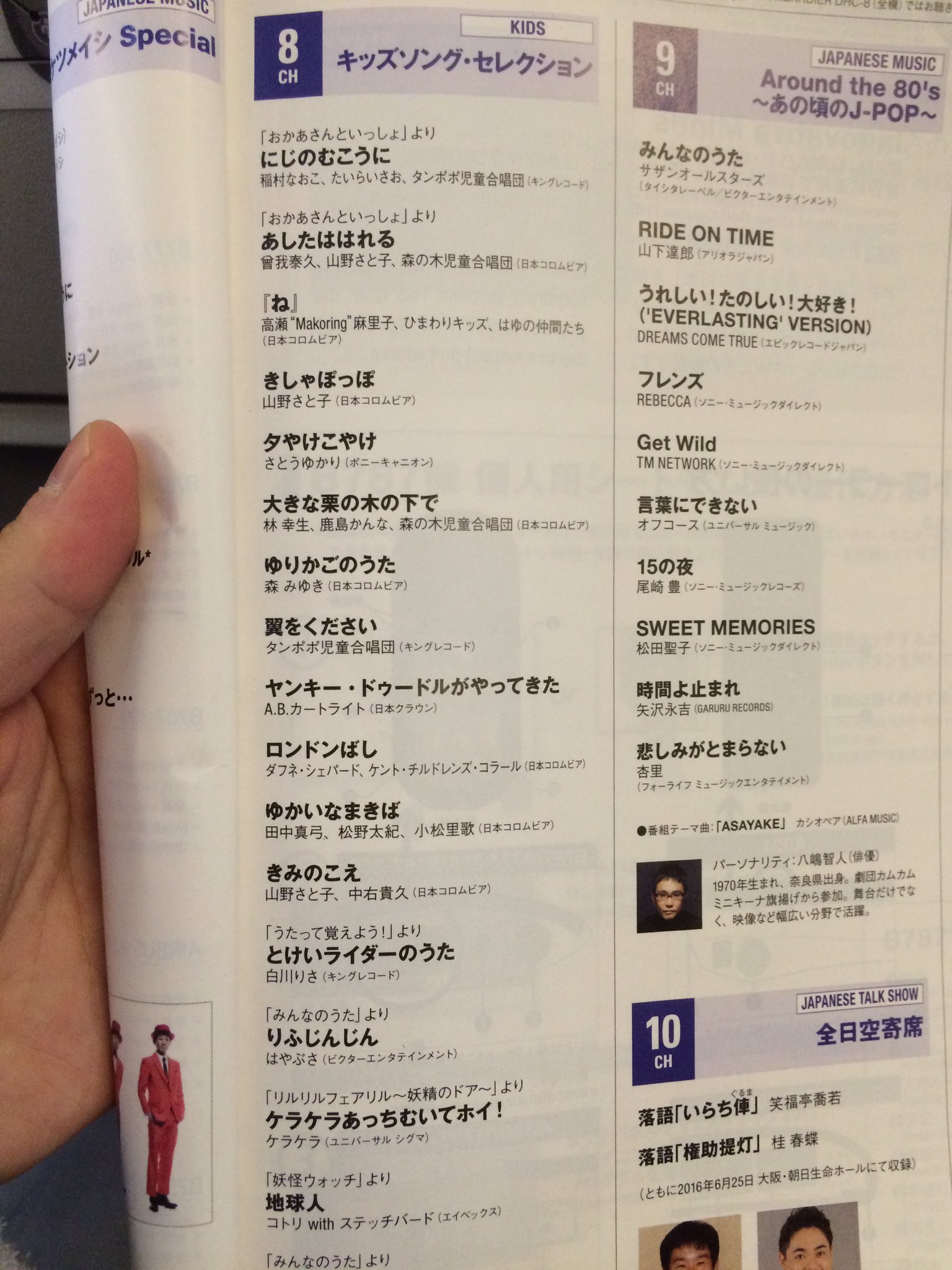 りふじんじん Twitter Search Twitter