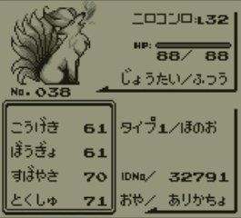 ありかちょポケモン図鑑 Arikachopokemon Twitter