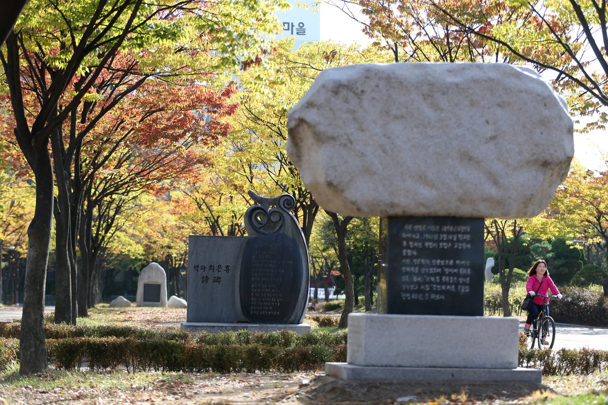 논개(論介)-수주 번영로

거룩한 분노는 종교보다도 깊고
불붙은 정열은 사랑보다도 강하다
아,강낭콩꽃보다도 더 푸른
그 물결 위에
양귀비 꽃보다도 더 붉은
그 마음 흘러라

-만추의 계절, 시(詩)가 있는 아침^^을 즐길수 있는 중앙공원 가을풍경임썹~