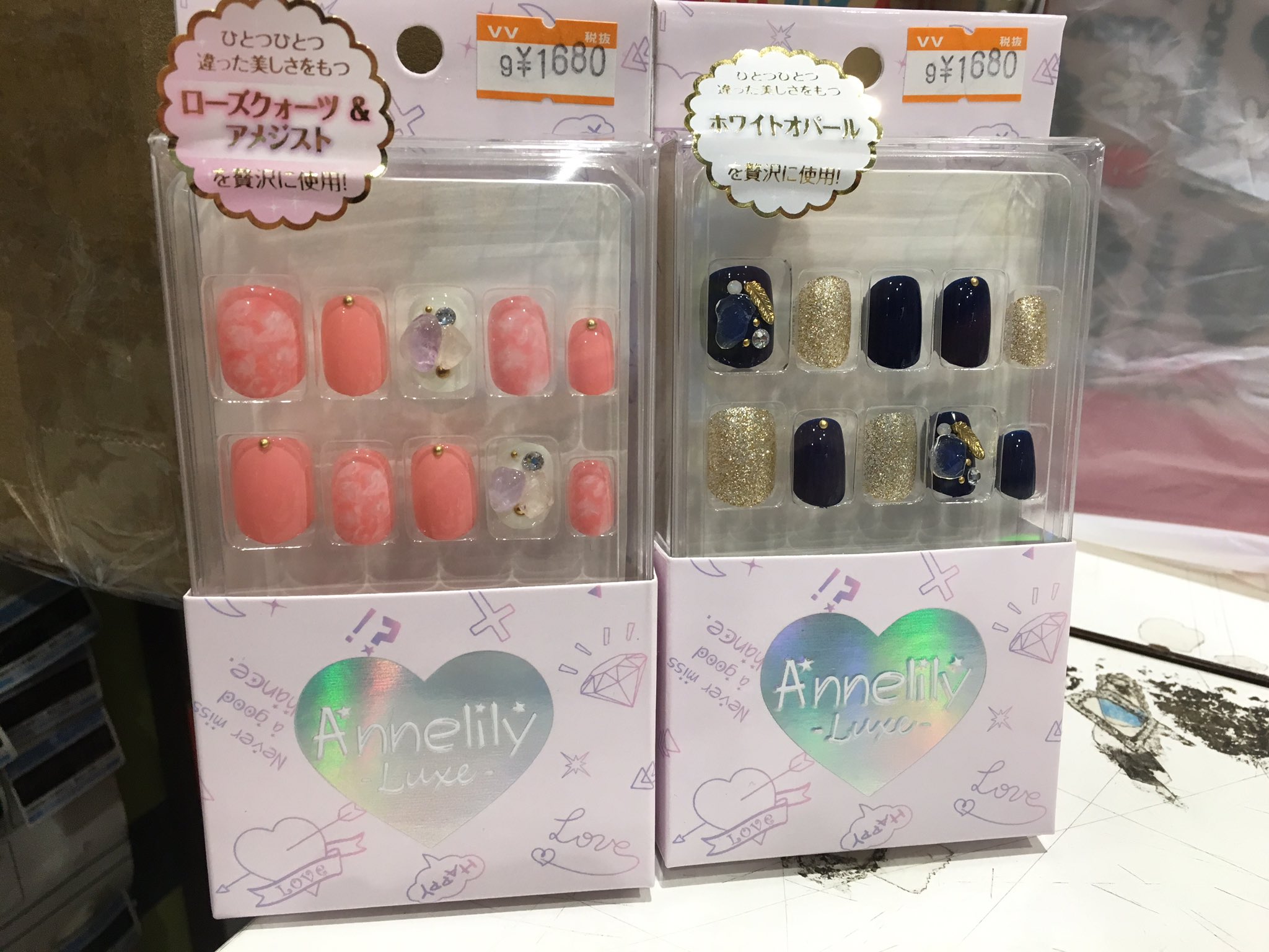 ヴィレッジヴァンガードイオンモール浦和美園店 Na Twitteru ネイルチップ入荷してます ネイビー ゴールド ホワイトオパール ピンク ホワイト ローズクォーツ アメジスト グリーン ベージュ シトリン ホワイト ゴールド チェリークォーツ シンプルな色合いの中に大きい 石があるとアクセントになる ヴィレッジヴァンガードイオンモール浦和美園店 Na Twitteru ネイルチップ入荷してます ネイビー ゴールド ホワイトオパール ピンク ホワイト ローズクォーツ アメジスト グリーン ベージュ シトリン ホワイト ゴールド チェリークォーツ シンプルな色合いの中に大きい 石があるとアクセントになる