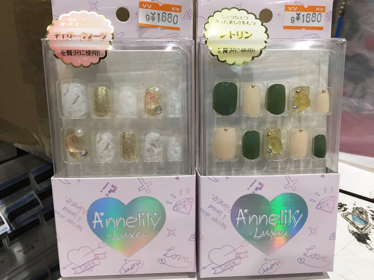 ヴィレッジヴァンガードイオンモール浦和美園店 Na Twitteru ネイルチップ入荷してます ネイビー ゴールド ホワイトオパール ピンク ホワイト ローズクォーツ アメジスト グリーン ベージュ シトリン ホワイト ゴールド チェリークォーツ シンプルな色合いの中に大きい 石があるとアクセントになる T Co Naq9syaoz3 ヴィレッジヴァンガードイオンモール浦和美園店 Na Twitteru ネイルチップ入荷してます ネイビー ゴールド ホワイトオパール ピンク ホワイト ローズクォーツ アメジスト グリーン ベージュ シトリン ホワイト ゴールド チェリークォーツ シンプルな色合いの中に大きい 石があるとアクセントになる T Co Naq9syaoz3