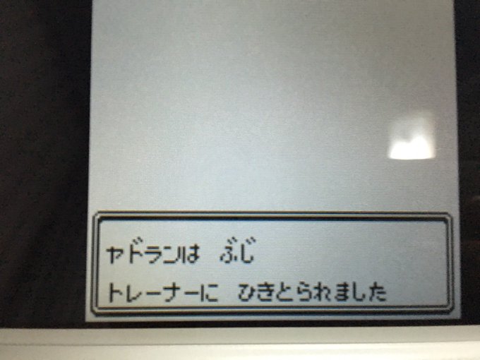 ありかちょポケモン図鑑さん の最近のツイート 1 Whotwi グラフィカルtwitter分析 ありかちょポケモン図鑑さん の最近のツイート 1 Whotwi グラフィカルtwitter分析