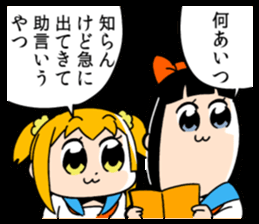 Android_Nerune tweet picture