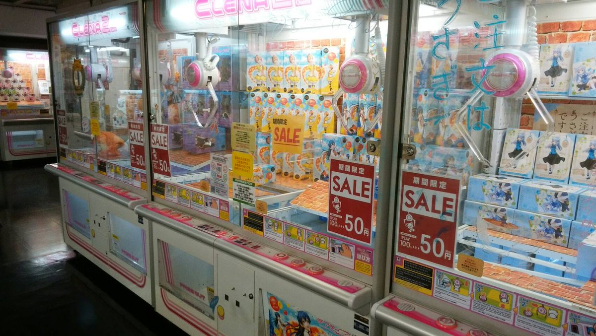 Namco中野店 A Twitter プライズ 情報 本日より中野店では一部の台を除き7割 8割のufoキャッチャーが1プレイ50円or66円になっています 欲しかったあの景品がお安くプレイできちゃうかも お時間のある方はぜひご来店下さい 中野 それぞれ2p100円 3p0円に Namco中野店 A Twitter プライズ 情報 本日より中野店では一部の台を除き7割 8割のufoキャッチャーが1プレイ50円or66円になっています 欲しかったあの景品がお安くプレイできちゃうかも お時間のある方はぜひご来店下さい 中野 それぞれ2p100円 3p0円に