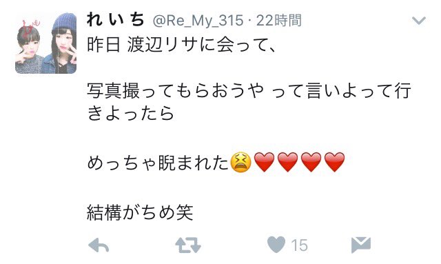 EwariDiediedi's tweet photo. やっぱ性格悪いんだね〜😅 #渡辺リサ https://t.co/EPY4ZTXjY1