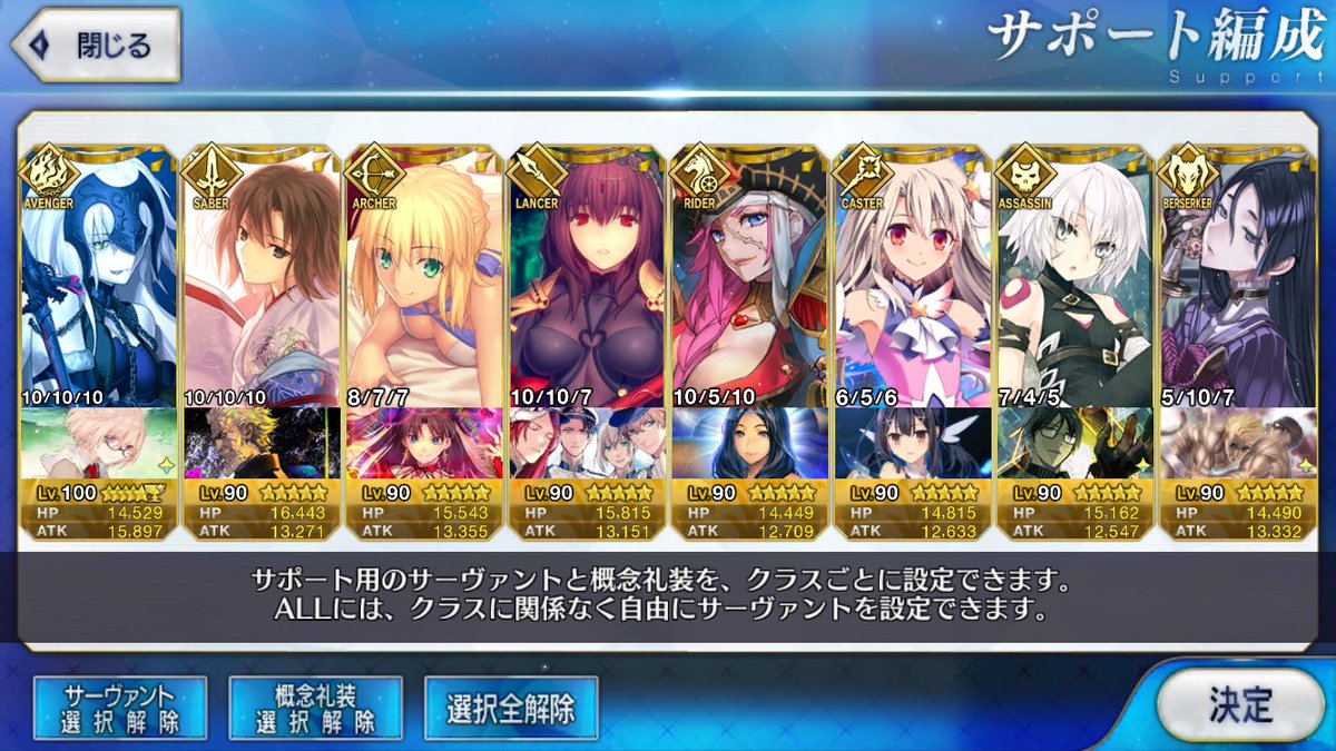 download fgo jp download fgo jp