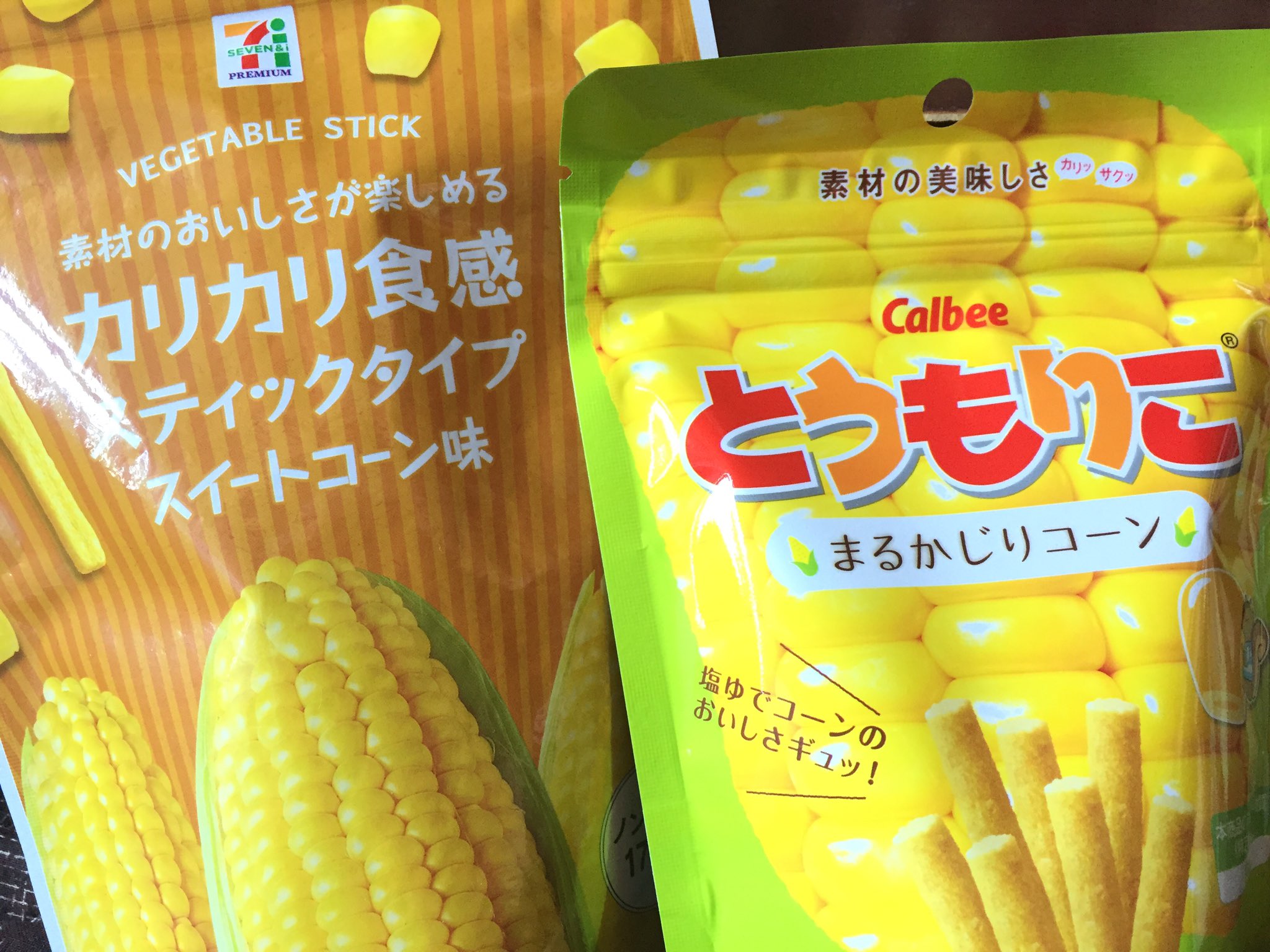 ゆみひで 食べたもの手帳 16 11 7 とうもろこしのお菓子を2つ見つけた カルビーのとうもりこ セブンのカリカリ食感 セブンのはちょっとパウダーがまぶされてて甘め とうもりこ は 噛む程にとうもろこしの甘さがする 個人的には とうもりこ の方が
