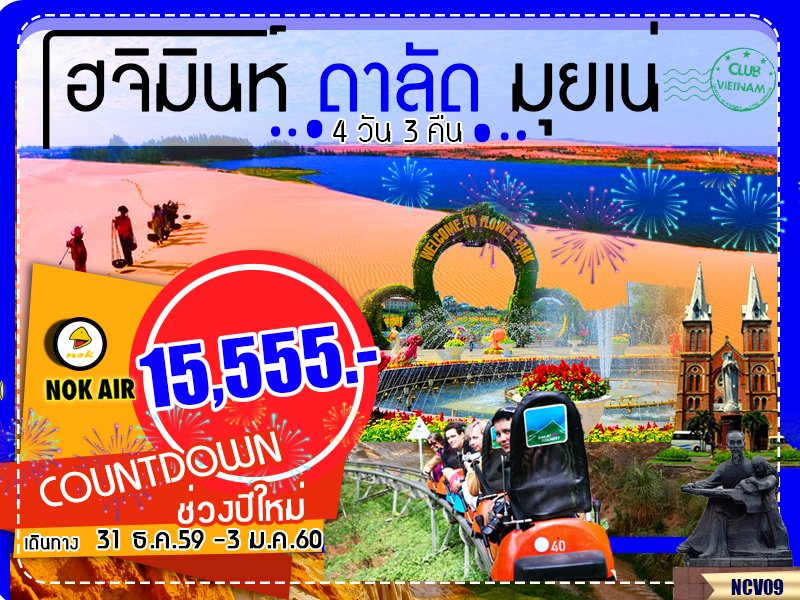 NiceClub88 tweet picture