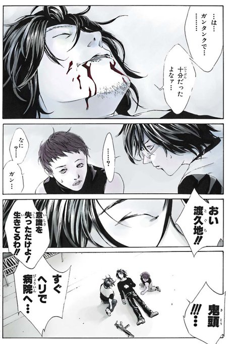 Mpdpsycho を含むマンガ一覧 リツイート順 6ページ ツイコミ 仮 Mpdpsycho を含むマンガ一覧 リツイート順 6ページ ツイコミ 仮
