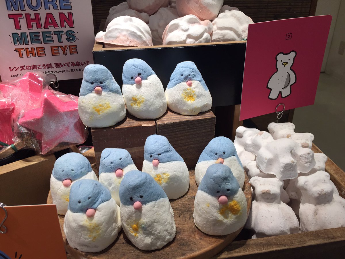福岡parco 福岡パルコ Twitterissa か かわいいペンギンがたくさん クリスマスギフトにもぴったりの バスボムです ラッシュの公式アプリ Lush Connectのカメラでpopを撮影すると キャラクターが浮かび上がる仕掛けも 是非店頭に遊びにきてみて 福岡parco 福岡パルコ Twitterissa か かわいいペンギンがたくさん クリスマスギフトにもぴったりの バスボムです ラッシュの公式アプリ Lush Connectのカメラでpopを撮影すると キャラクターが浮かび上がる仕掛けも 是非店頭に遊びにきてみて