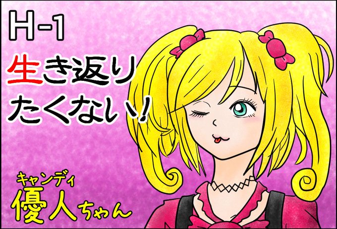 マンガワン連載投稿トーナメントのtwitterイラスト検索結果 マンガワン連載投稿トーナメントのtwitterイラスト検索結果