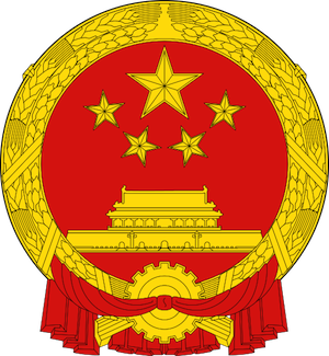 ChinaTechNews's tweet photo. China's Cybersecurity Law Enacted - https://t.co/vYYaVGtBPF #China #tech https://t.co/CgQvj1pL3s