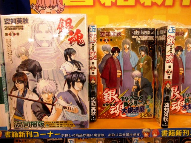 アニメイトモラージュ佐賀 6 26 ゾンビランドサガオンリーショップ 入荷情報 本日 僕のヒーローアカデミア 11巻 僕のヒーローアカデミア すまっしゅ 2巻 銀魂 66巻 Bleach ブリーチ 74巻 食戟のソーマ 21巻 プラチナエンド 4 巻 症年症女 2巻 憂国の アニメイトモラージュ佐賀 6 26 ゾンビランドサガオンリーショップ 入荷情報 本日 僕のヒーローアカデミア 11巻 僕のヒーローアカデミア すまっしゅ 2巻 銀魂 66巻 Bleach ブリーチ 74巻 食戟のソーマ 21巻 プラチナエンド 4 巻 症年症女 2巻 憂国の