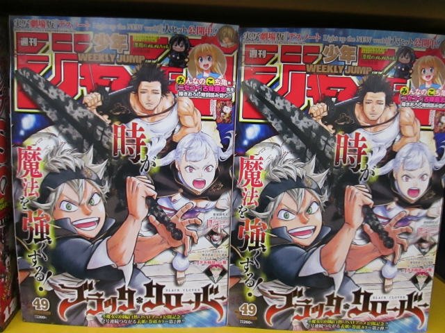 Twitter पर アニメイト旭川 書籍入荷情報 週刊 少年ジャンプ 11 21号 僕のヒーローアカデミア 11巻 Bleach ブリーチー 74巻 銀魂 66巻通常版 症年症女 2巻 プラチナエンド 4巻 監獄学園 23巻などが本日入荷しましたアサ ご来店お待ちしてます Twitter पर アニメイト旭川 書籍入荷情報 週刊 少年ジャンプ 11 21号 僕のヒーローアカデミア 11巻 Bleach ブリーチー 74巻 銀魂 66巻通常版 症年症女 2巻 プラチナエンド 4巻 監獄学園 23巻などが本日入荷しましたアサ ご来店お待ちしてます