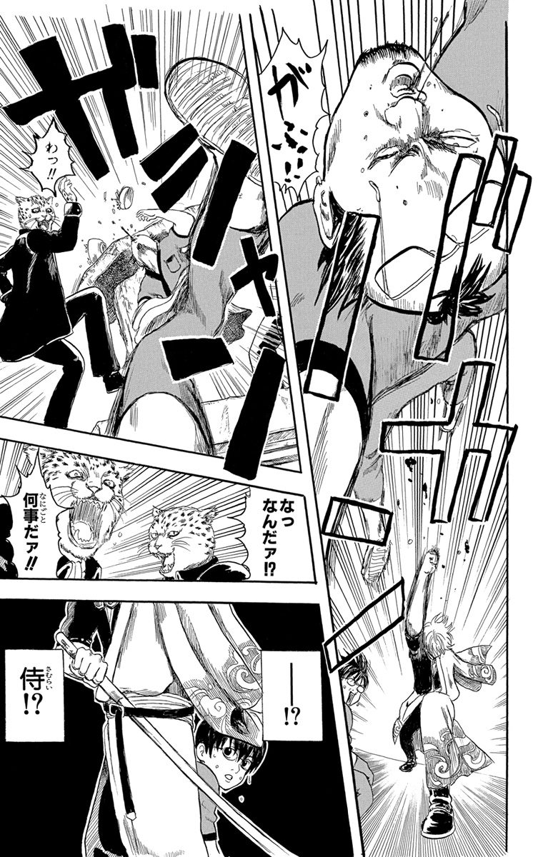 たくあんとバツの日常閻魔帳