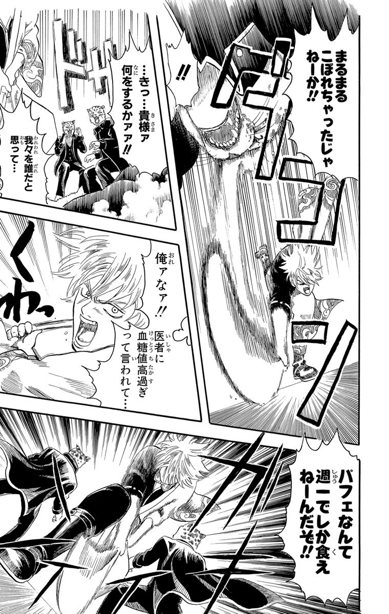 たくあんとバツの日常閻魔帳