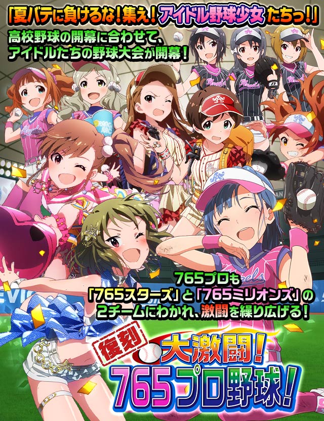アイドルマスター ミリオンライブ!公式 @imasml_official