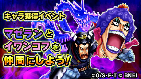 One Piece サウザンドストーム Twitterren 取材メモ 難攻不落 世界一の大監獄 オススメサポートスキル 対ミノタウロス 恐怖耐性効果 ゴムゴムの三百煩悩攻城砲 ルフィ 2年前 ゾロ 2年前 王家の敵 ビビ クロコダイル おい トバクのおっさん One Piece サウザンドストーム Twitterren 取材メモ 難攻不落 世界一の大監獄 オススメサポートスキル 対ミノタウロス 恐怖耐性効果 ゴムゴムの三百煩悩攻城砲 ルフィ 2年前 ゾロ 2年前 王家の敵 ビビ クロコダイル おい トバクのおっさん