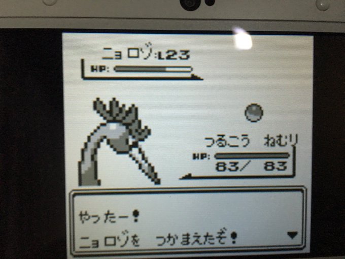 ありかちょポケモン図鑑さん の最近のツイート 1 Whotwi グラフィカルtwitter分析 ありかちょポケモン図鑑さん の最近のツイート 1 Whotwi グラフィカルtwitter分析