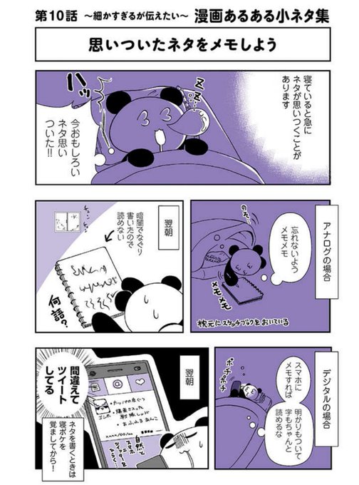 Pixivコミック を含むマンガ一覧 リツイート順 57ページ ツイコミ 仮 Pixivコミック を含むマンガ一覧 リツイート順 57ページ ツイコミ 仮
