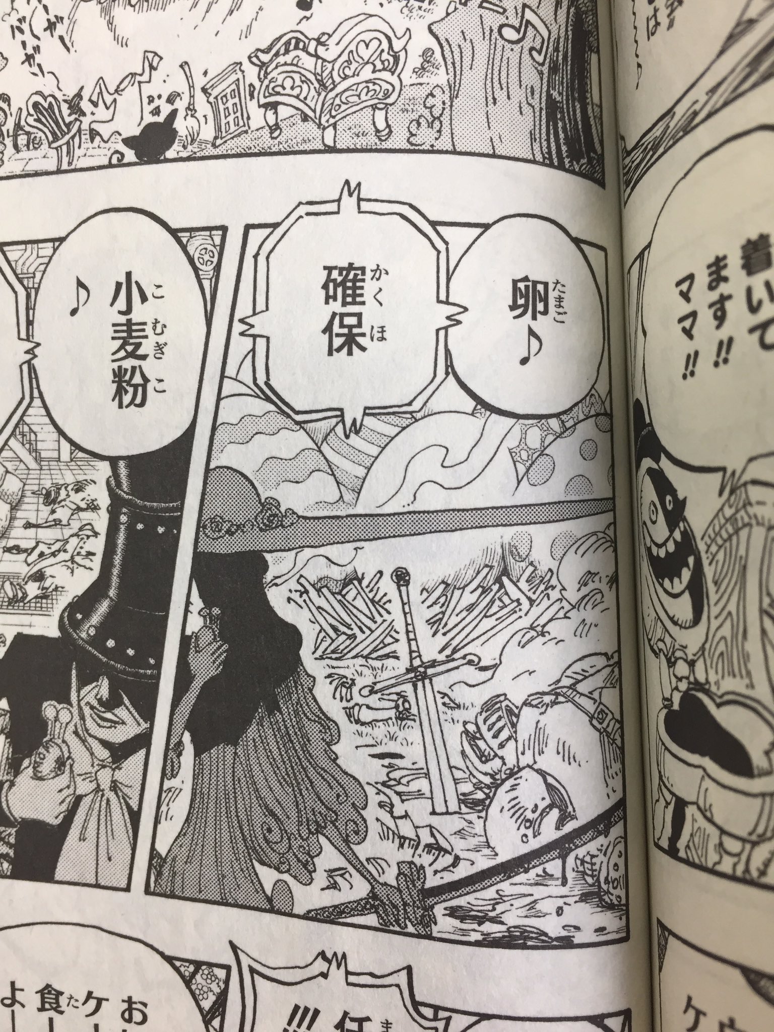 One Pieceが大好きな神木 スーパーカミキカンデ 今週号のone Pieceに出てきたあの人は前に卵 確保してたこの人だと思いますけど この卵ってオーロ ジャクソン号にあった卵と関係ありますかね T Co J7icb2zftn Twitter