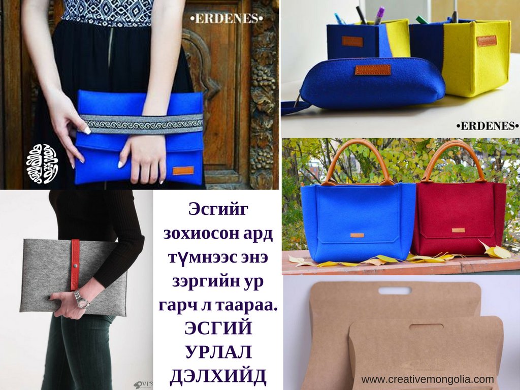 Эсгийг зохиосон ард түмнээс энэ зэргийн ур гарч л таараа. 
ЭСГИЙ УРЛАЛ ДЭЛХИЙД 
#БахархалтайгаарМонголдооУрлав