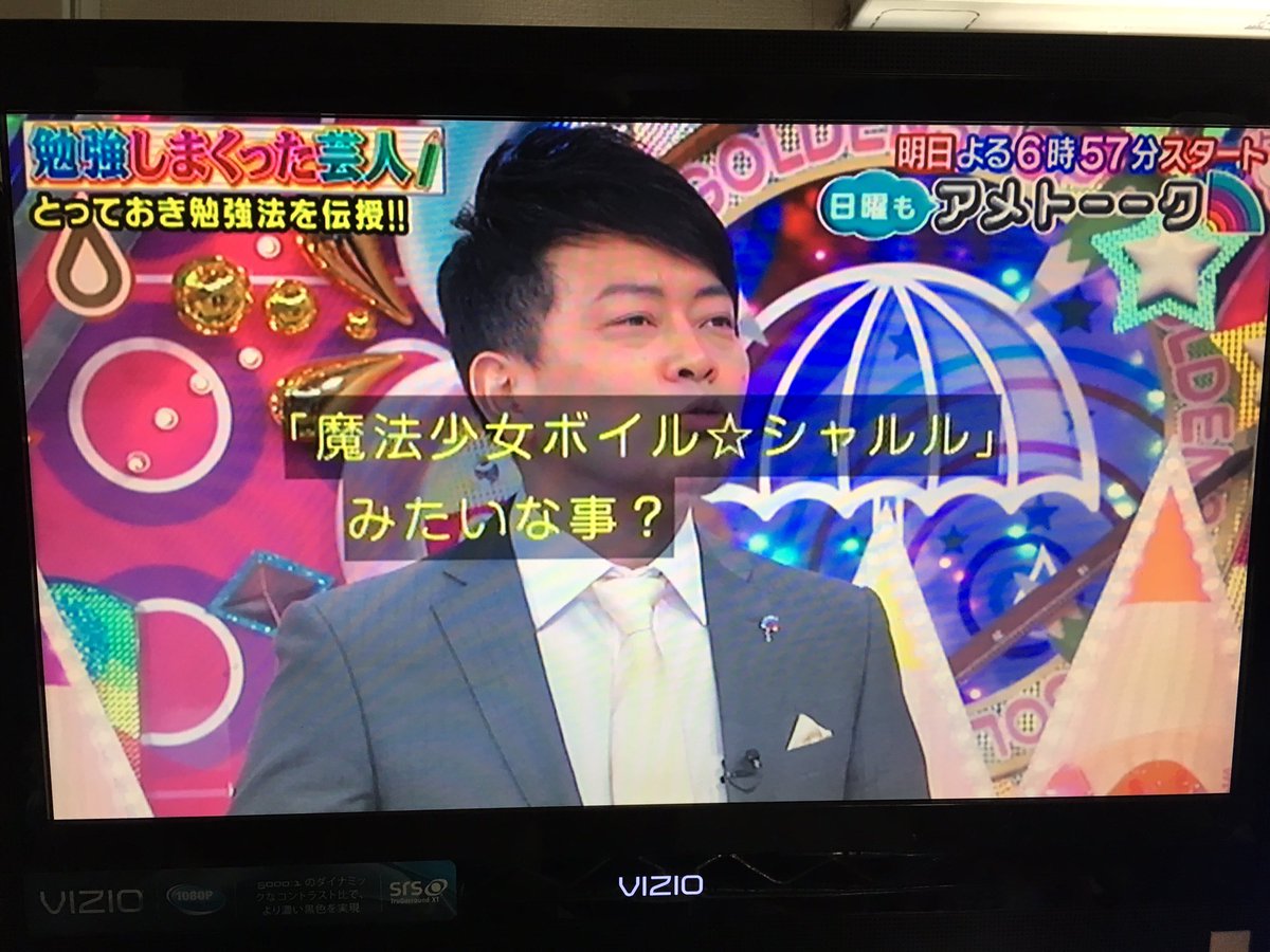 ただの逆立ち丸 Pa Twitter 一昨日放送されたアメトーーク 傑作選でのこのシーンを観る度に思う 早く 魔法少女まどか マギカ芸人 をやってくれ い ライス風に と