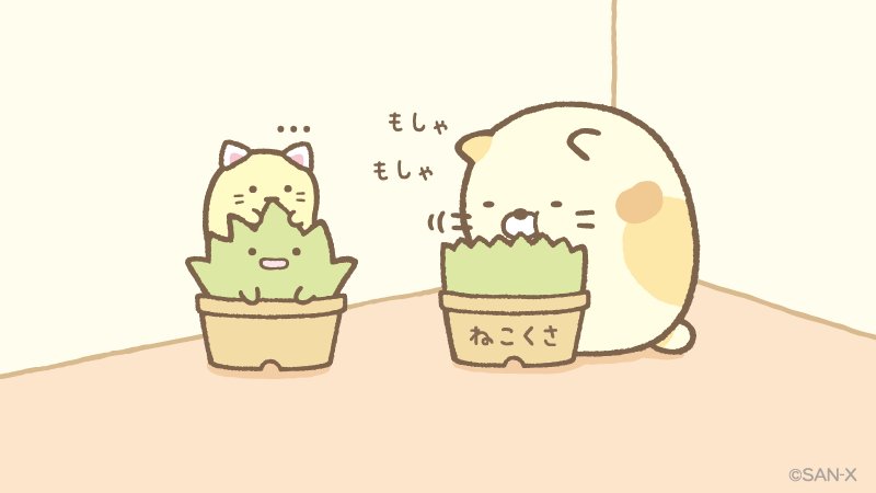 すみっコぐらしの猫 すみっコぐらしファンクラブ 限定商品part1マニアックてのりぬいぐるみ