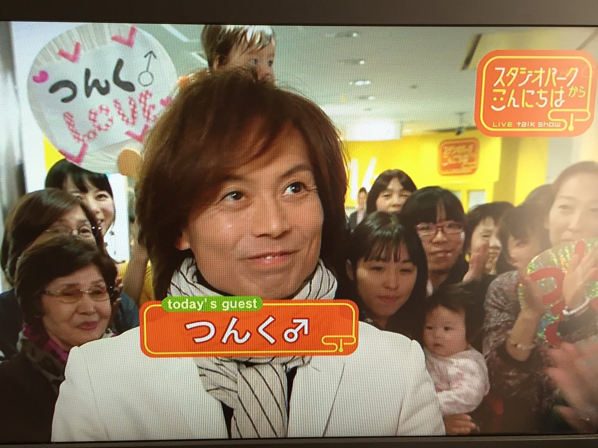 つんく Lineで西川貴教との交流やシャ乱q時代を語る 久々に大笑いしてるつんくさん見た スタジオパークからこんにちは Togetter