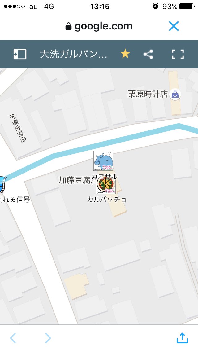 あっきぃ カルパッチョパネルのぎらばりさん閉店に伴い パネルがタカちゃんパネルの加藤豆腐店さんに移動しています また武部沙織 パネルのカワマタさんも店舗を移転されていますのでご注意を 勿論ガルパンマップに反映済みです Garupan T Co