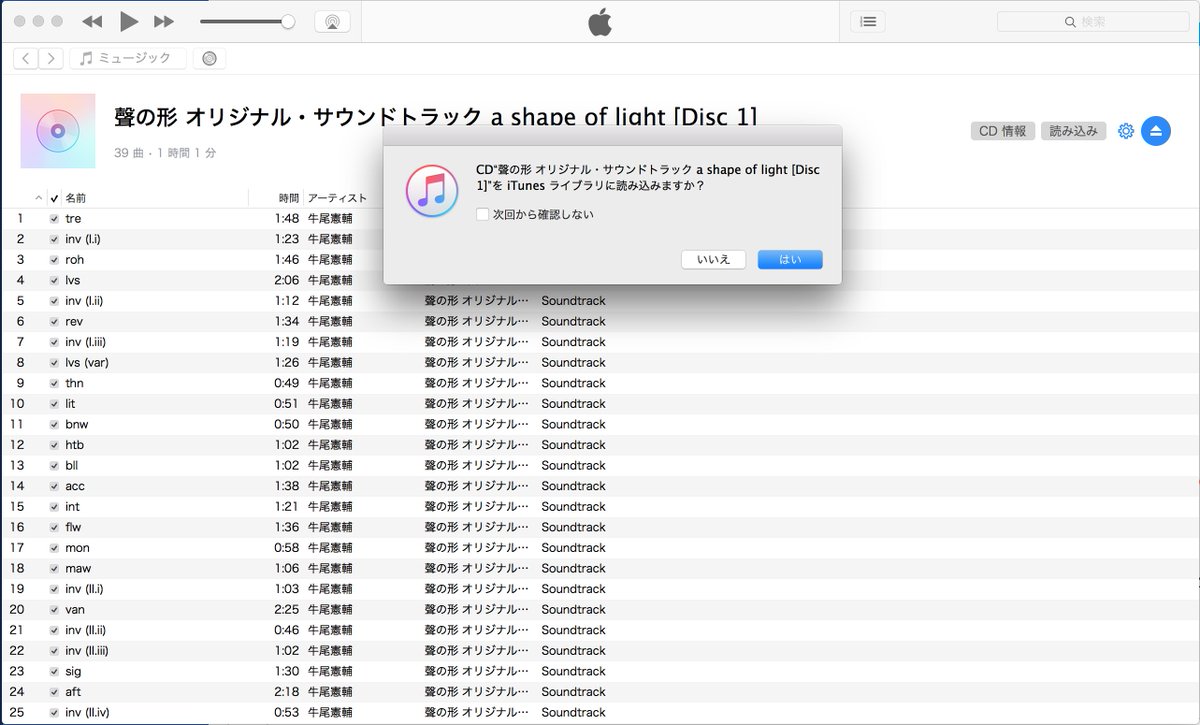 puhitaku's tweet photo. Ejectコマンドユーザー会でもらったドライブ、プーリゴムの滑りだけ直したら普通にCD読めた。イヤホンジャックで直にCD聴けるのがレトロで良い。 #osc16tk https://t.co/2o3xFtFxeT