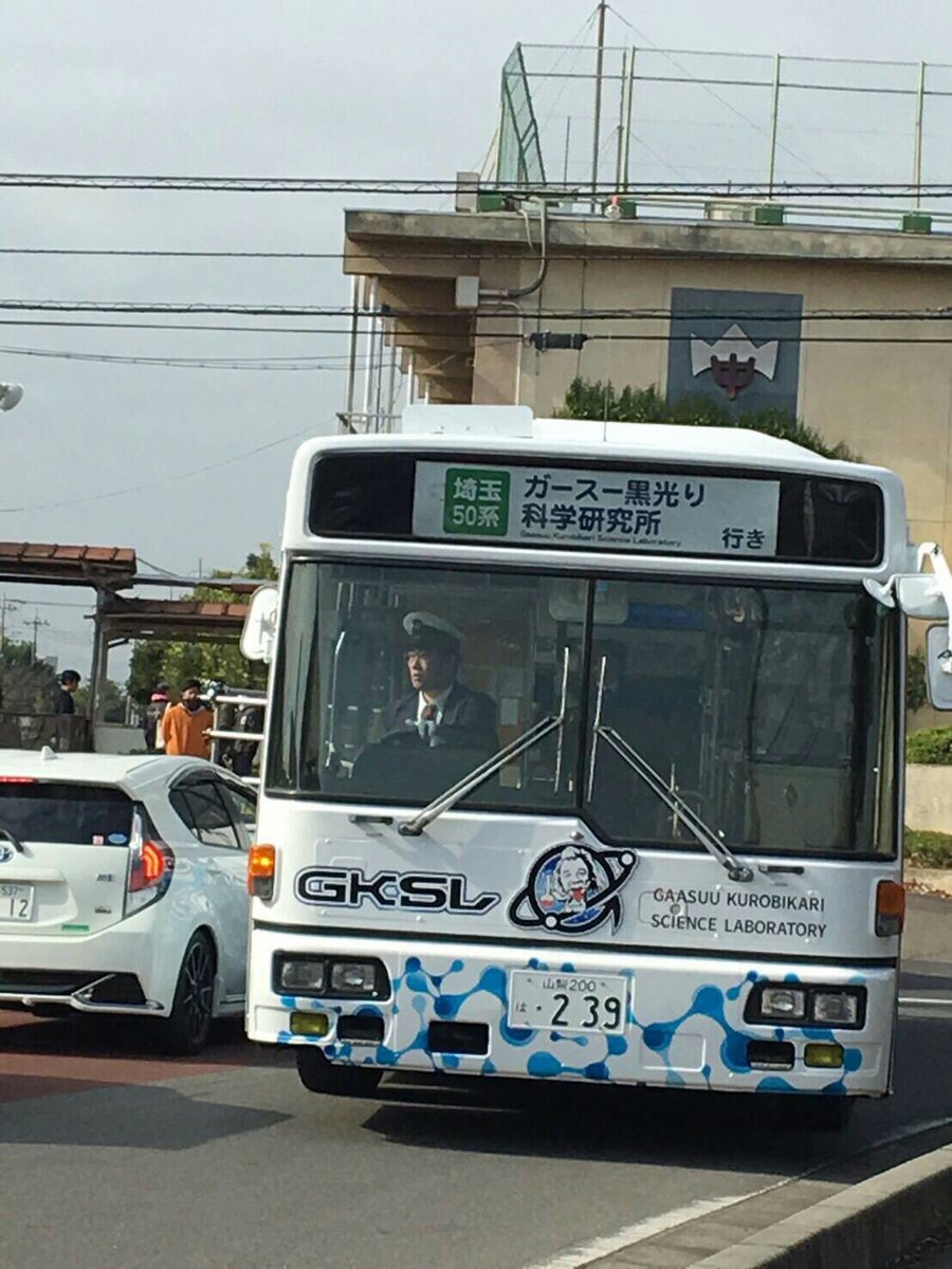 ごえもん Ol 今年のガキ使は 絶対に笑ってはいけない科学研究所24時 かな ごえもん Ol 今年のガキ使は 絶対に笑ってはいけない科学研究所24時 かな