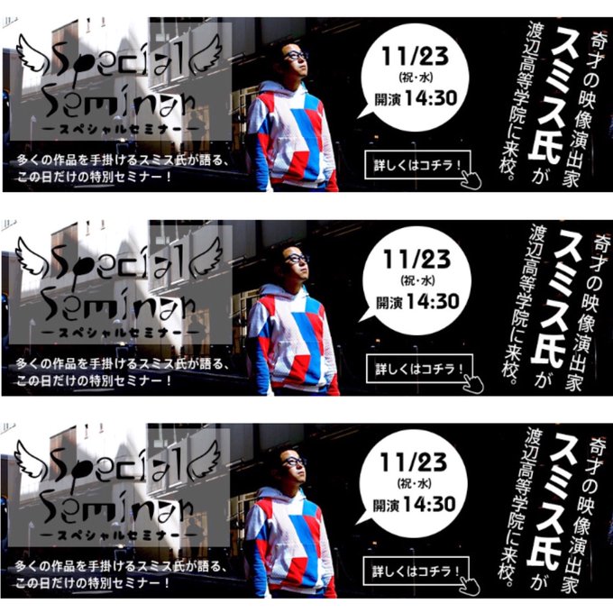 渡辺高等学院のtwitterイラスト検索結果