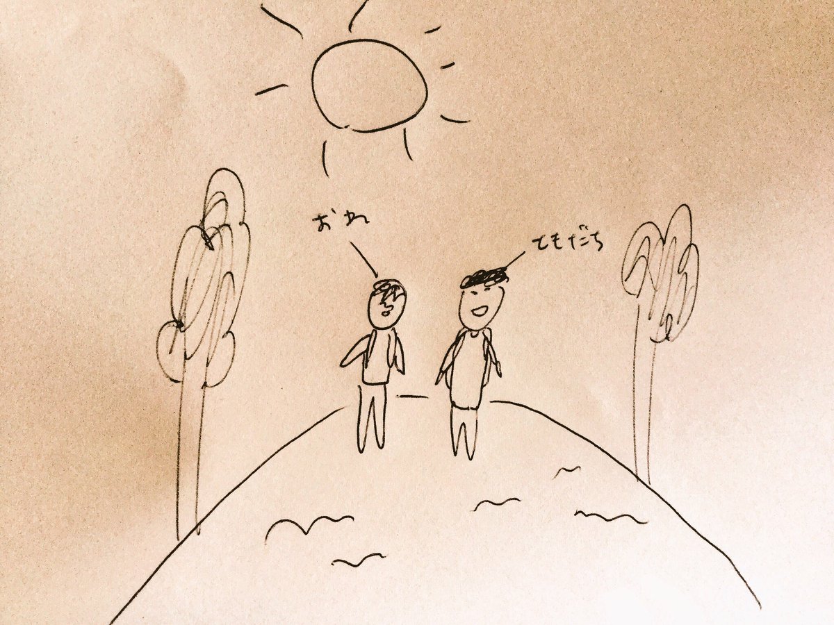 cctixxt's tweet photo. 今日は休みなので、ちょっと早起きして紅葉を見るがてら山登りしてきました。めっちゃ秋だなーと思いました。おわりです。

(にに🐻さんの絵日記) https://t.co/iafDdXTmWa
